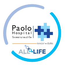 مستشفى باولو Paolo Hospital
